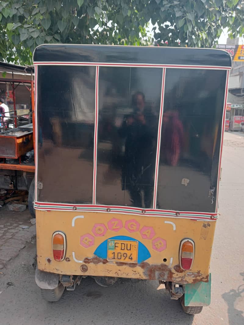 Rozgar 3