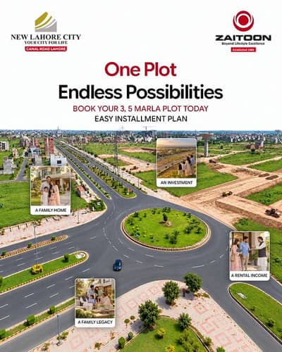 5 Marla Plot Sale B Block Phases-4, Plot No 275a, On ground Ready Possession Plot, Society New Lahore City, Near Ring Road interchange, Bahria Town Road Attached, ALL Dues Clear Kay Sath Only 20 Lack Ma.
