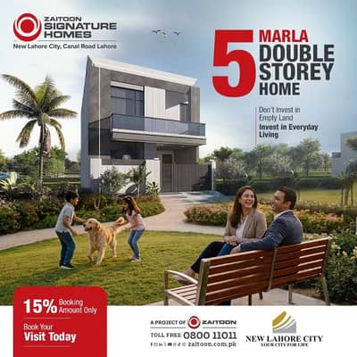 10 Marla Plot Sale B Block Phases-4 Plot No 188 On Ground Ready Possession Plot, Society New Lahore City, Block B, Near Ring Road Interchange, Bahria Town Road Attached.