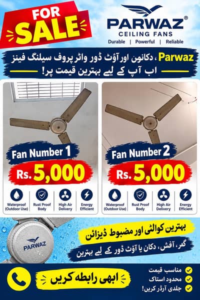 Water proof Parwaz Fan , Out Door lgany k liye Behtreen