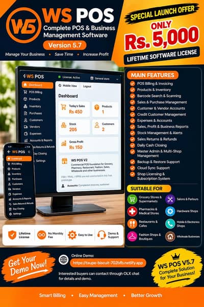 WS POS Software – Complete Billing & Inventory Only Rs. 5,000