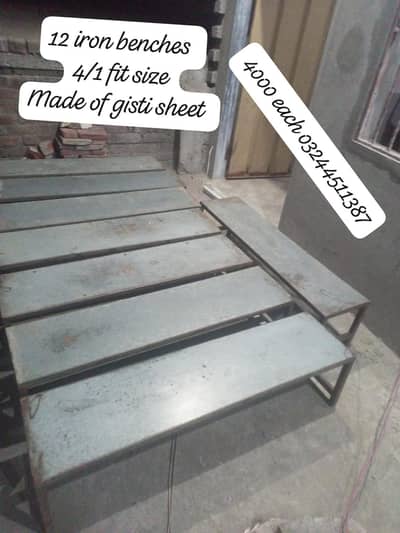school academy iron benches