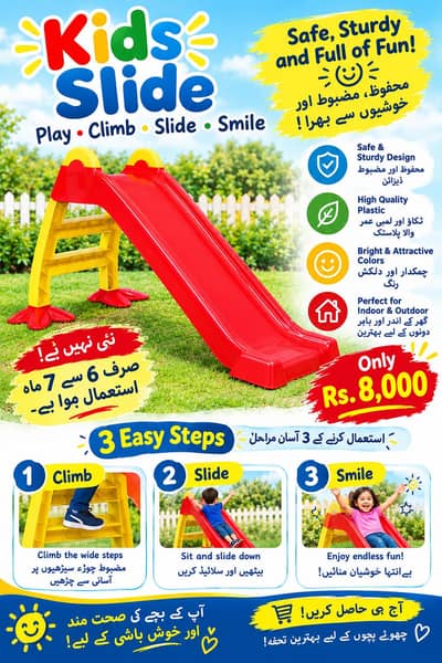 Kids Slide