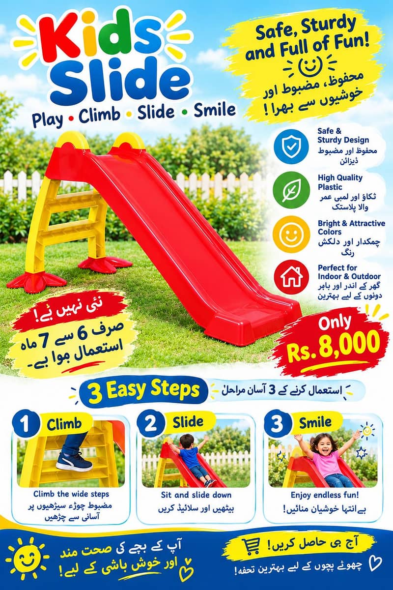 Kids Slide - Swings & Slides - 1120922631