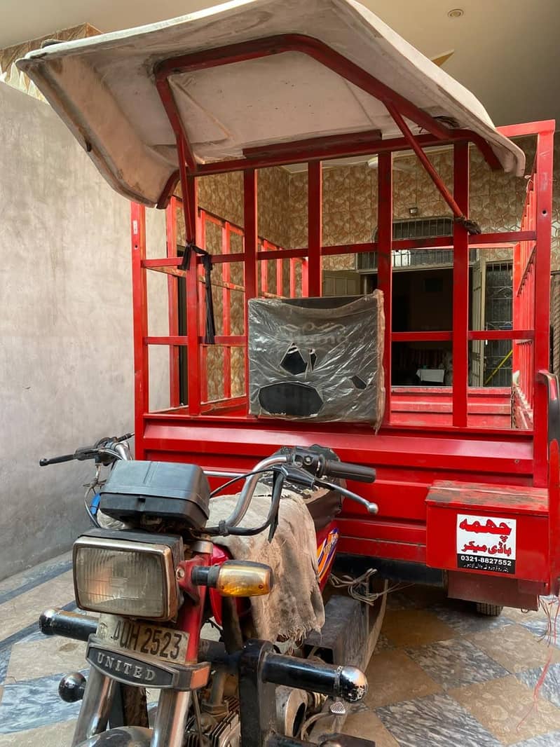 LOADER RIKSHA. 6