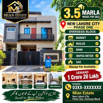 3.5 Marla Modern House For Sale In A Block, Phase 1, New Lahore City, Lahore