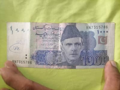 1000 rupees number 786