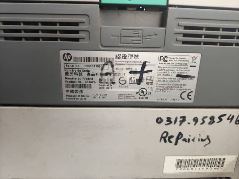 HPP2035N 2
