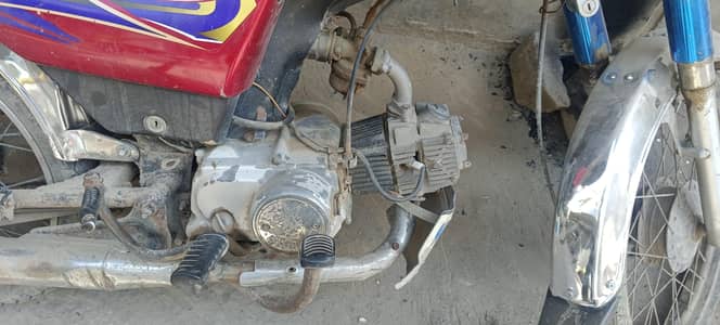 bike se karni hai