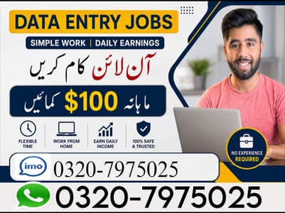 1- Home-Based Online Jobs | Typing | Data Entry | Teaching