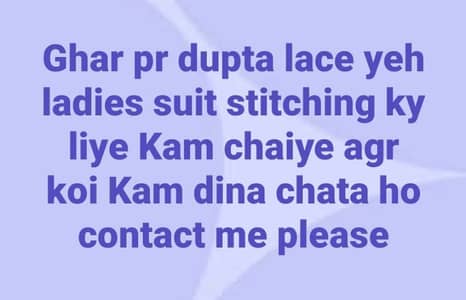 Ladies suits stitching dupta lace work chaiye