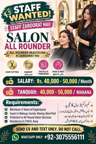 SALON ALL ROUNDER ladies  STAFF WANTED - URGENT HIRING