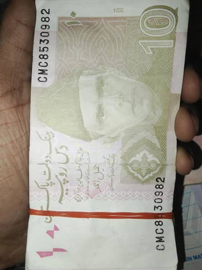 Fresh 10 Rs Currency Bundles