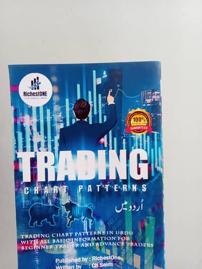 Pack of 6 Trading books