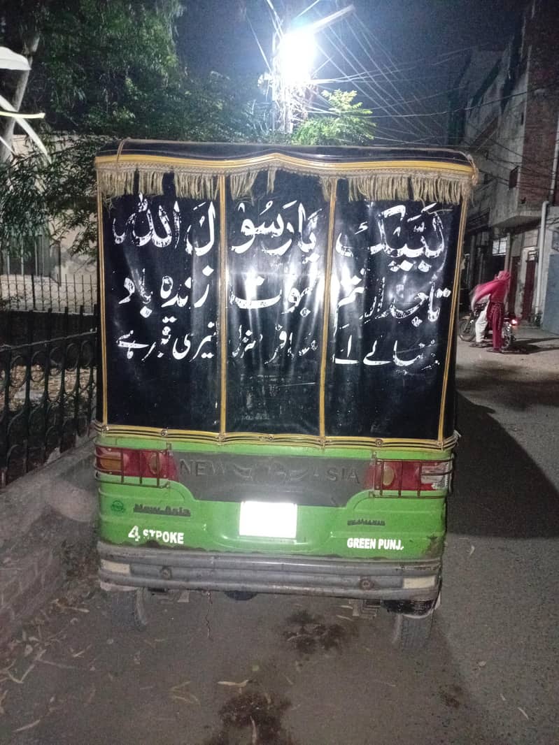 Auto rakisa 3
