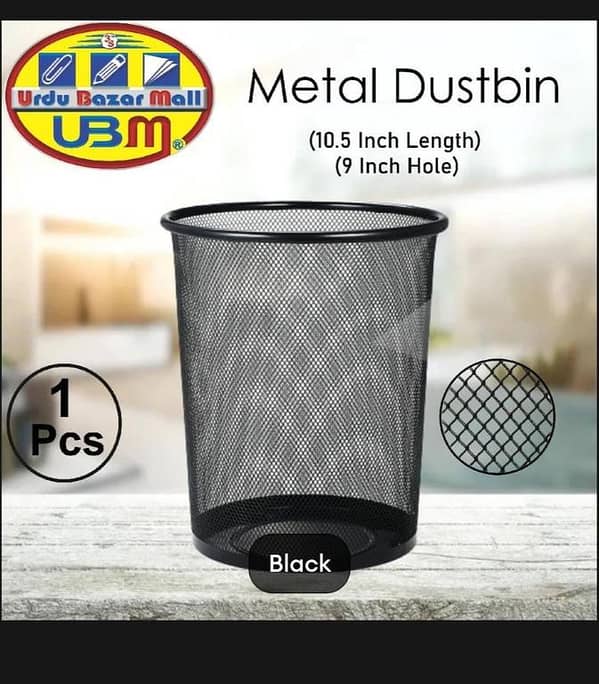 T  Metal Trash Can Round Dust Bin Waste Container Wastebasket For Office Kitchen Room, Round Metal Mesh Waste Paper Basket