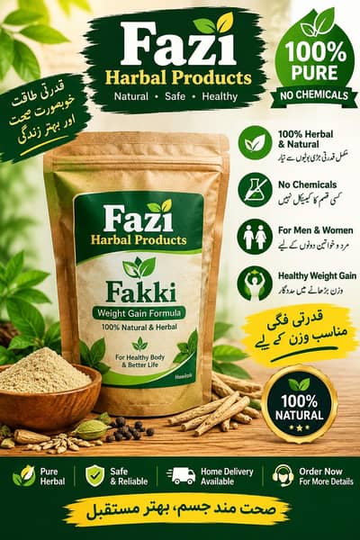 VIP HERBAL PRODUCT