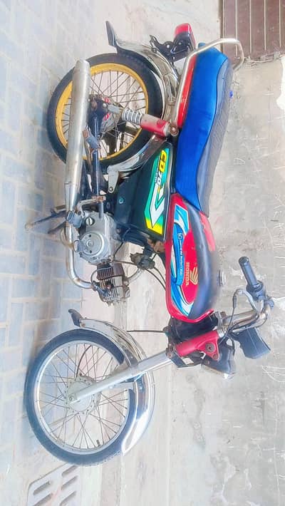 arjnt sale