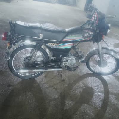for sale