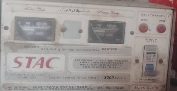 STAC VOLTAGE STABLIZER