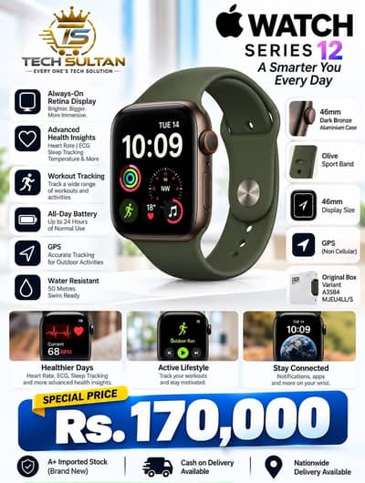series 12 available