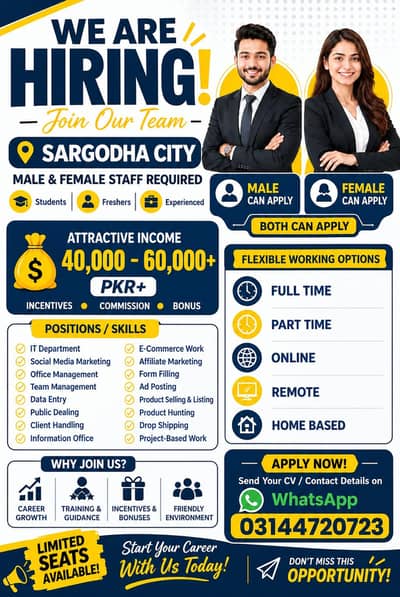 We Are Hiring in Sargodha | Male & Female Staff Required