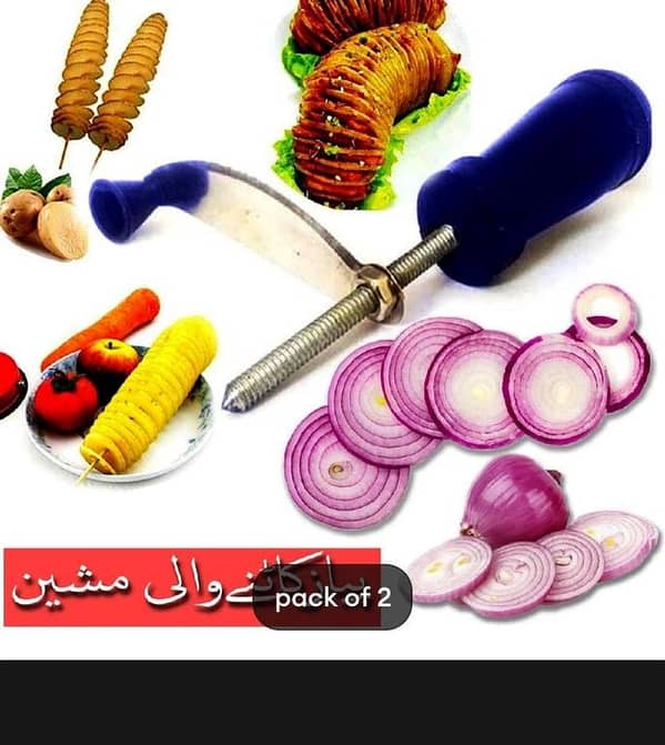 T  Spiral Slicer Twister Cutting Potato Onion Cutter Old Style Desi for Twister Cutting Spiral Slicer Potato Onion Vegetable Cutter Peeler Kitchen Gadget Manual Twister Cutting Spiral Slicer Cutter Twister Cutting machine best balde Potato Slicer