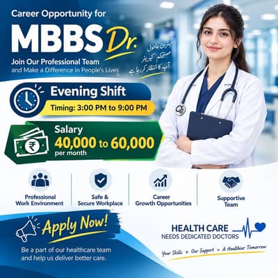 MBBS Female Doctor Required | Evening Shift | Salary 40,000–60,000