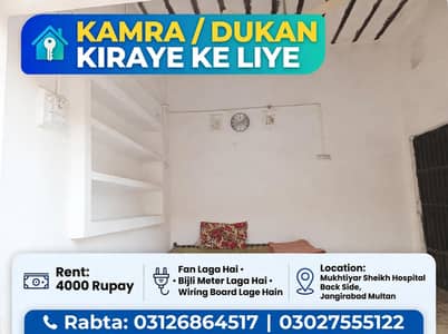 8 fot gate laga Howa h rent available