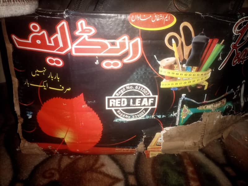 Red leaf original Salai machine 4