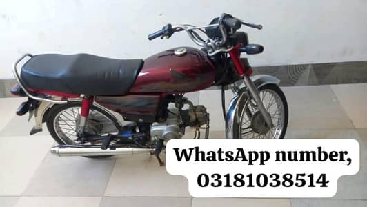 Honda CD 70 cc bike urgent for sale call WhatsApp