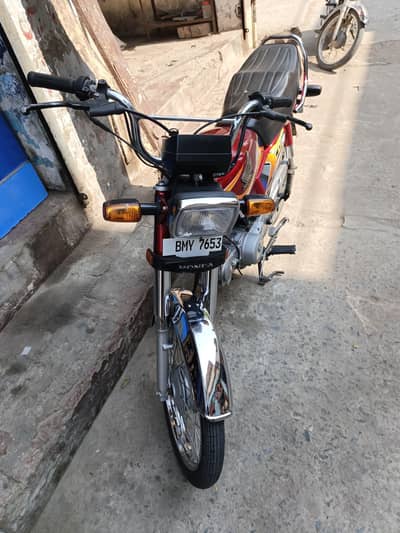 Honda CD 70 | 2025