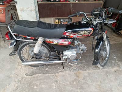 Brand New Super Star | Urgent Sale