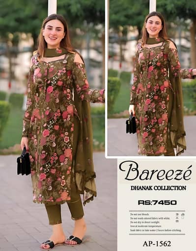 Bareeze Dhanak