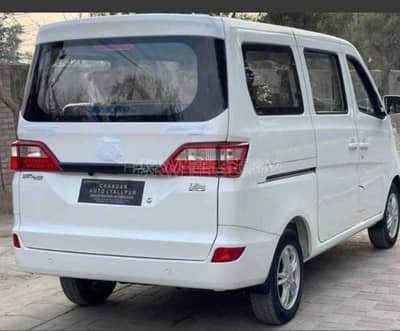 Changan Karvaan 2026