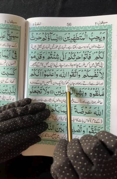 Online Quran Teacher