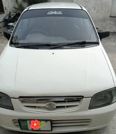 Alto VXR 2005