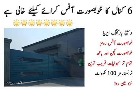 26500 Sqft Beautiful Office Building Available For Rent