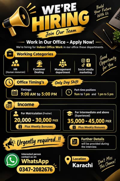 We're hiring indoor office work staff