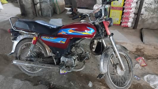 urgent sale