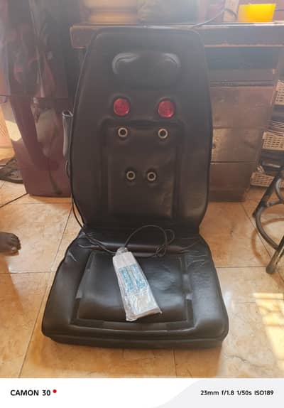 MASSAGE SEAT