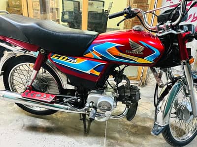Honda 7t