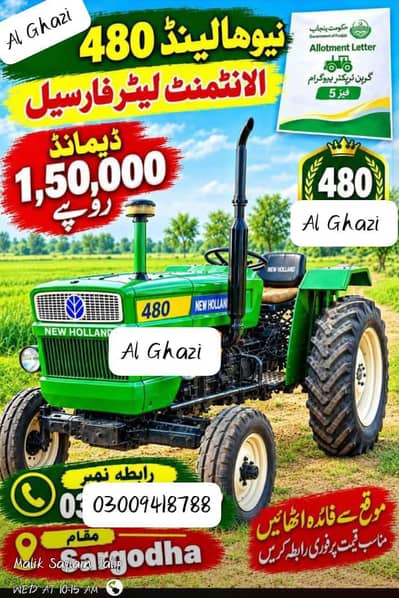 Al Ghazi 65Hp later for sale