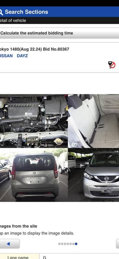 Nissan Dayz 2025