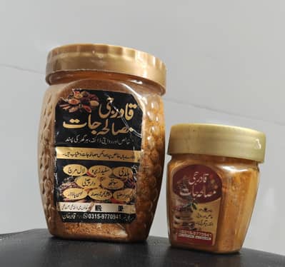 Qadri Masala Jaat - 100% Khalis Desi Ghar Ka Zaiqa - Islamabad