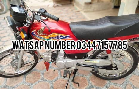 Honda CD 70 company ki gadi sel karni hai 2020 model hai