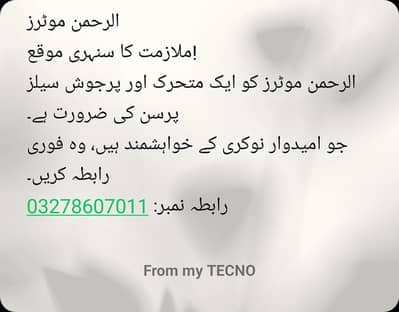 we are hiring