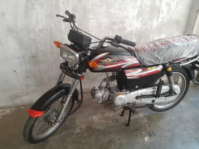 SUPAR STAR
