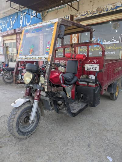 Loader Rickshaw