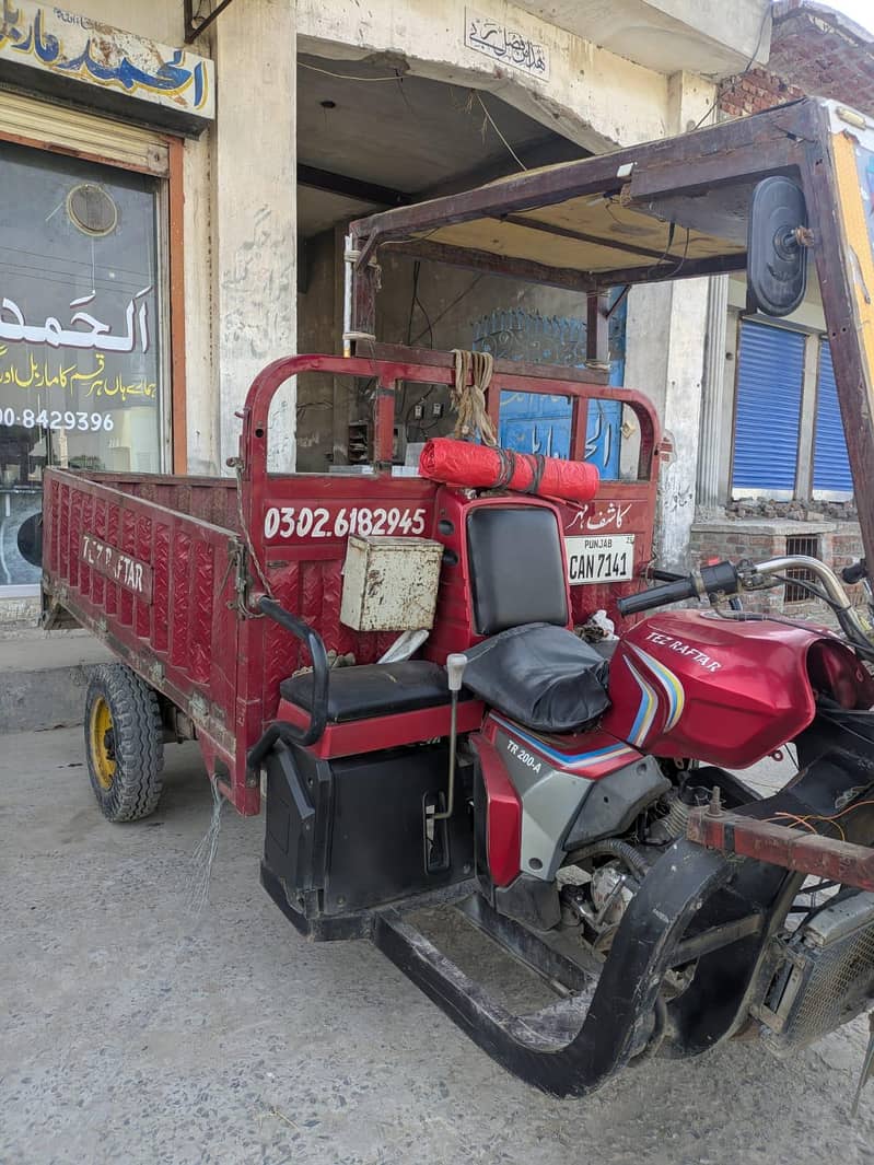 Loader Rickshaw 2